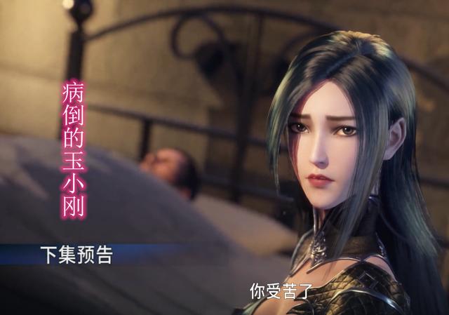 玉小刚最后多少级，斗罗大陆玉小刚的结局等级划分