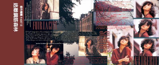 林忆莲八十年代专辑，七八十年代经典老歌100首