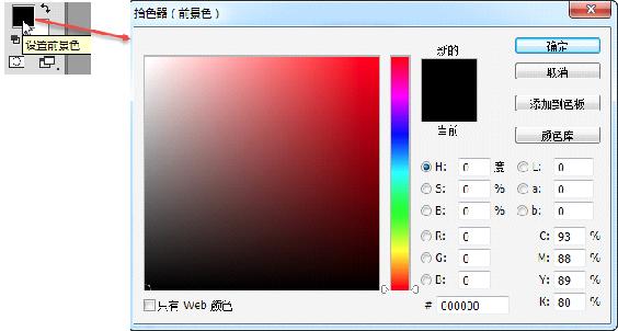 ps制作公章详细步骤，使用ps做印章