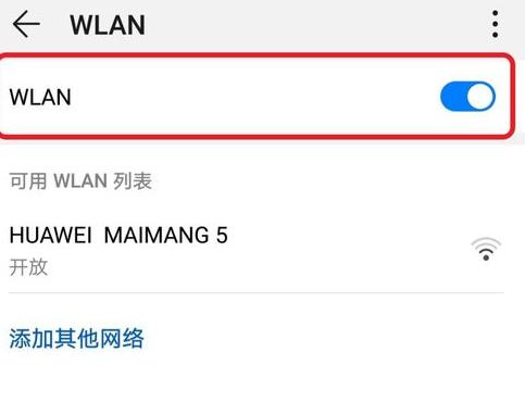 华为路由器怎么设置，华为的路由器的设置（华为WS832路由器手机如何设置的方法）