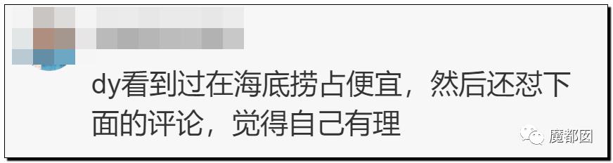 海底捞牛肉粒为什么那么便宜，不差钱的海底捞是怎么被羊毛党给吃穷的