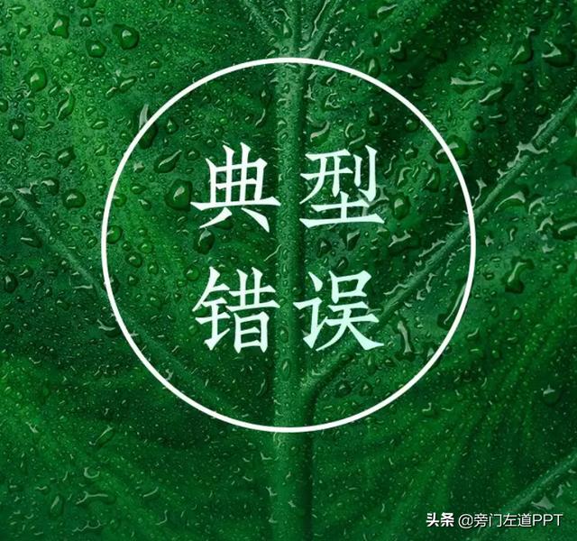 ppt怎么使用蒙版，PPT中自带有这么强大的蒙版功能