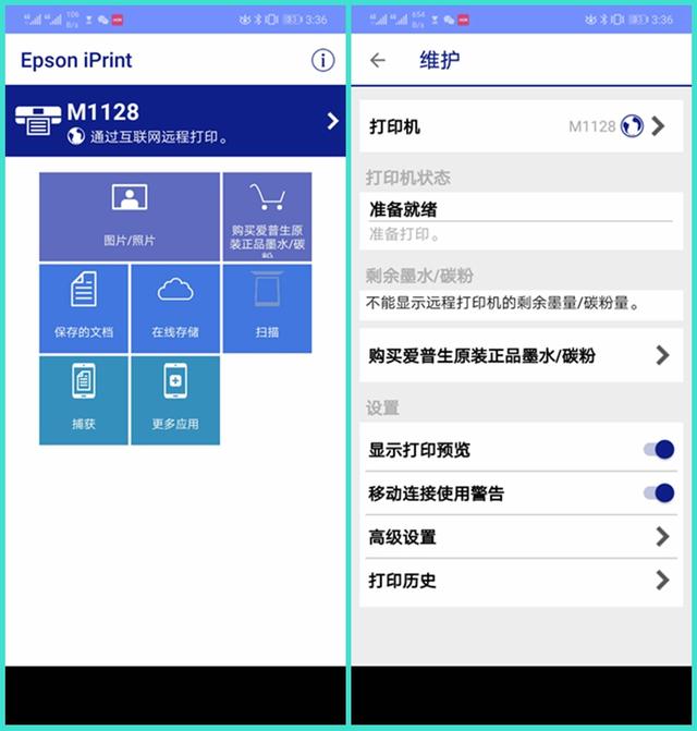 爱普生l3118，爱普生l3118无线打印（不可错过的爱普生品牌日优惠）