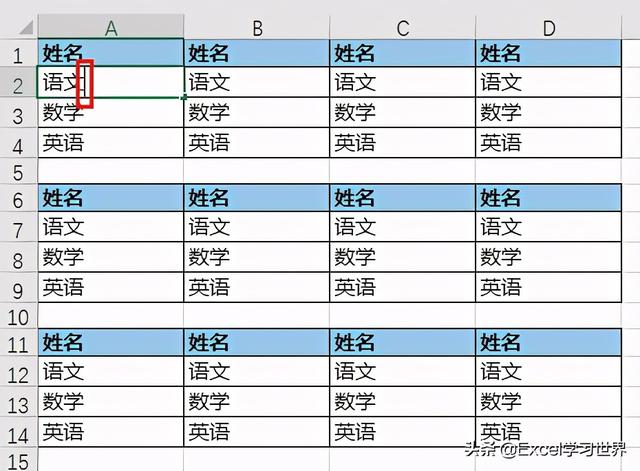 excel小技巧，十五个excel小技巧简单高效（2小时整理了11个Excel小技巧）