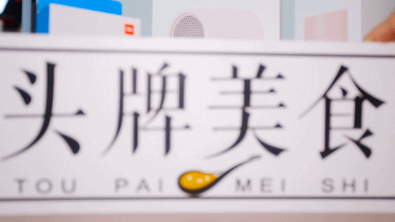 百脑汇上海店，百脑汇“五五购物节”优惠来啦