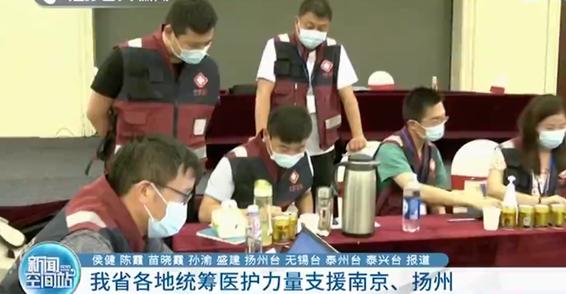 江苏真的是散装省吗，江苏省才是“最团结”的省份