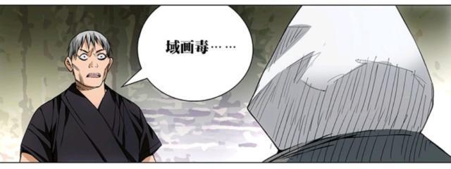  一人之下战力排行，一人之下官方公布战力榜（盘点八奇技实力排名）