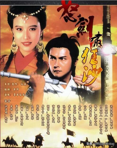 tvb台庆演经典剧集，承包了你的童年