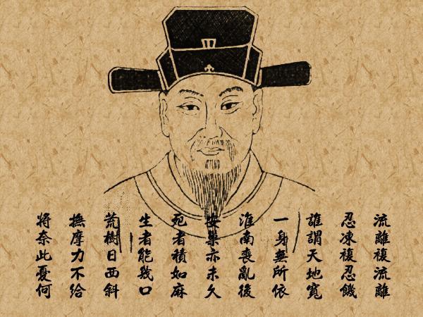 南宋的四大家是哪四位，名副其实的南宋四大家之首