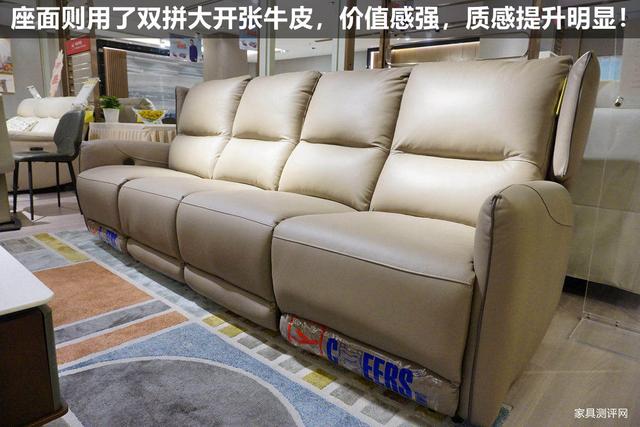 芝华仕头等舱沙发10大优点，芝华仕头等舱沙发测评