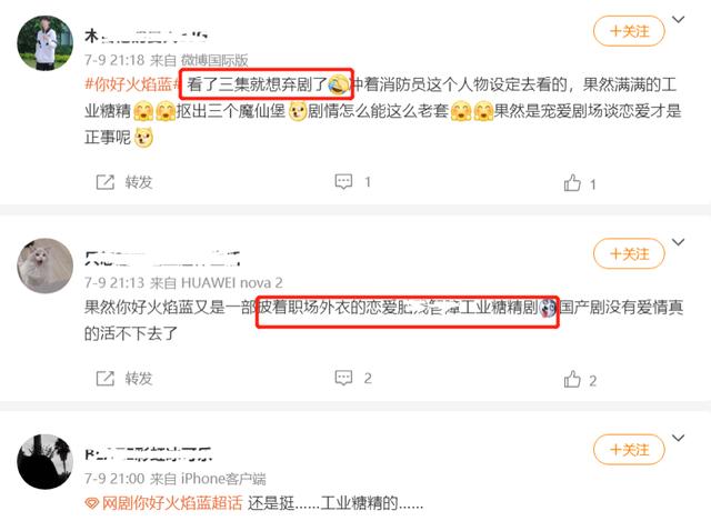 龚俊新剧上线时间，龚俊新剧注水严重