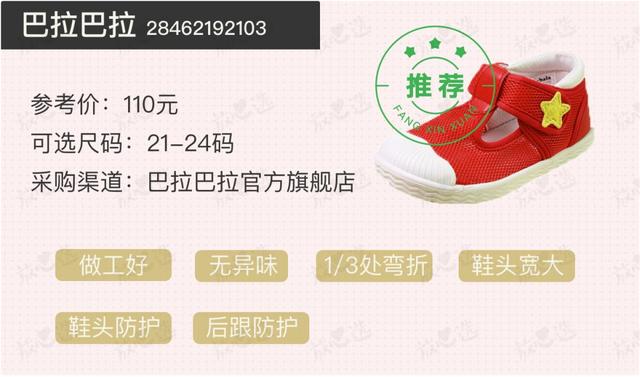 耐克童鞋分为几种，30元的爆款怎么样