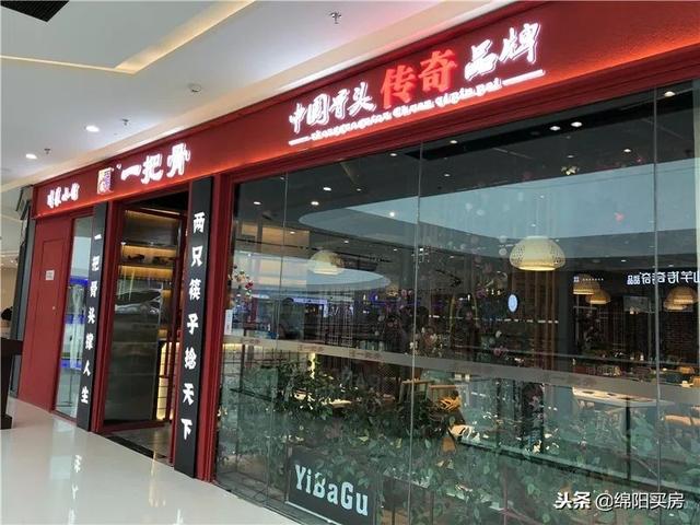 绵阳经开区万达广场二期，明天见绵阳经开万达广场12.21盛大开幕