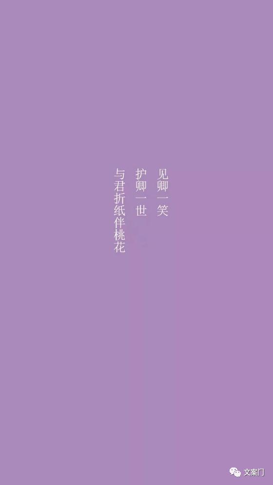 有深度的古风文案，超美的古风三行情书