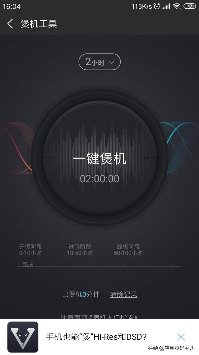 酷狗音乐概念版，酷狗音乐概念版和原版哪个好