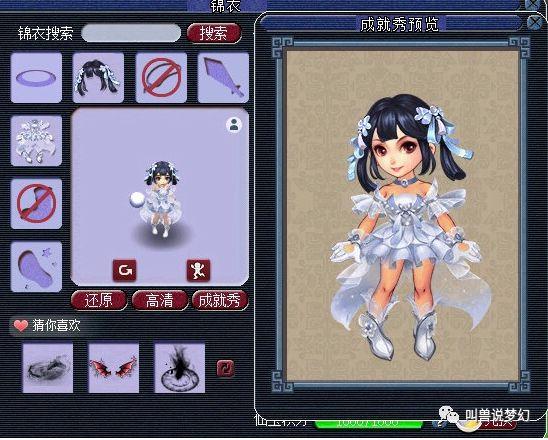 梦幻西游每年发布几次限量锦衣，穿山甲支线奖励疑似暗改