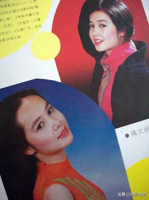 蒋雯丽年轻时的颜值，出道后惊艳了30年
