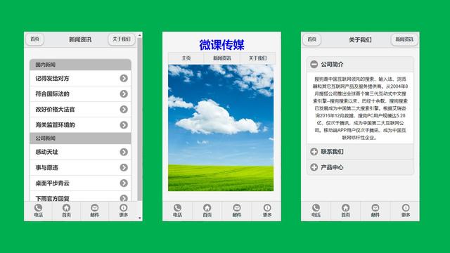 做自媒体必备网站，全靠这五大实用网站