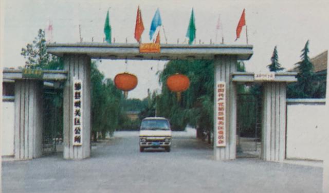 邹城属于哪个市，山东邹城有多少个乡镇（邹城市太平镇举办“济宁市2023年春游季‘黄河大集’启动仪式活动”）