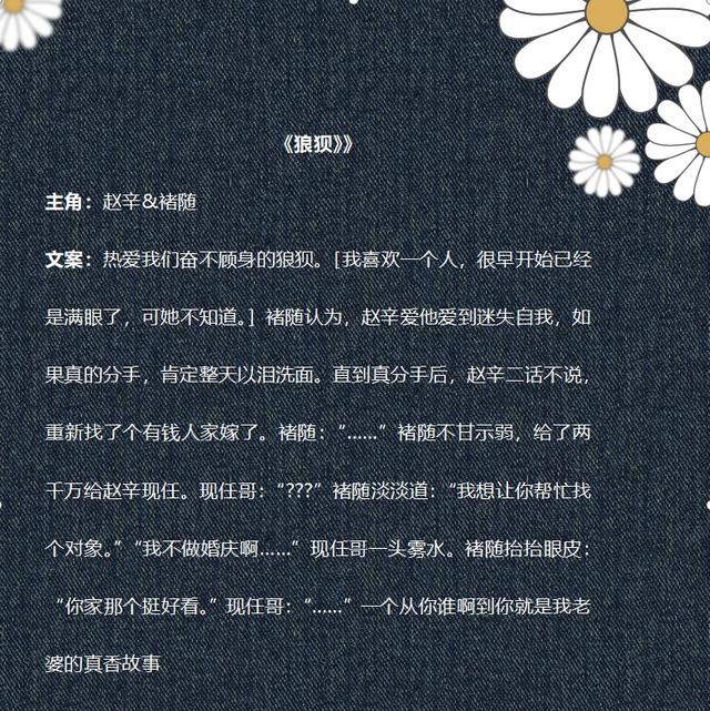 现代言情甜宠文，小说言情甜宠文超好看推荐