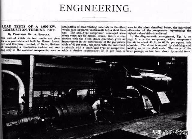 燃气轮机的主要结构和工作原理，工业机械中的巨兽