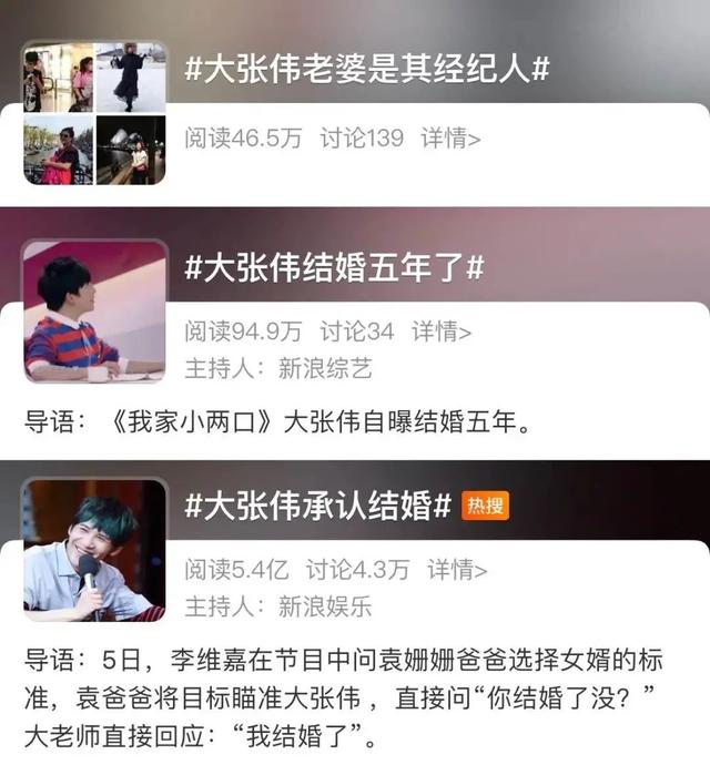 娛樂圈唯一一個，結婚了沒人信的男明星 娛樂八卦吃瓜 第1张