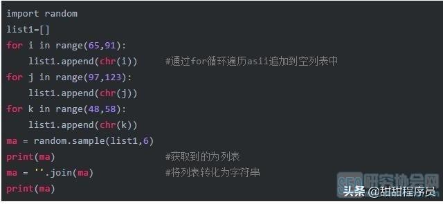 如何用python，python脚本使用教程（手把手教你用Python做可视化）