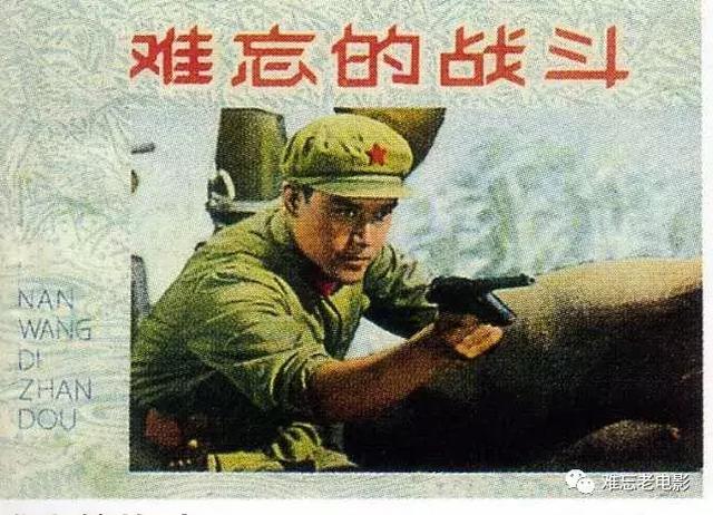 堪称经典怀旧的老电影，哪一部是你的儿时回忆