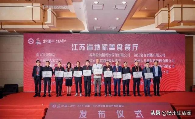 江都的镇排名，省级名单公布江都入选