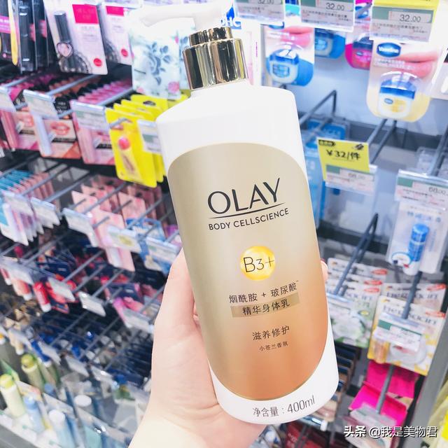 屈臣氏平价美白水乳推荐，这10款便宜大碗又好用的身体乳