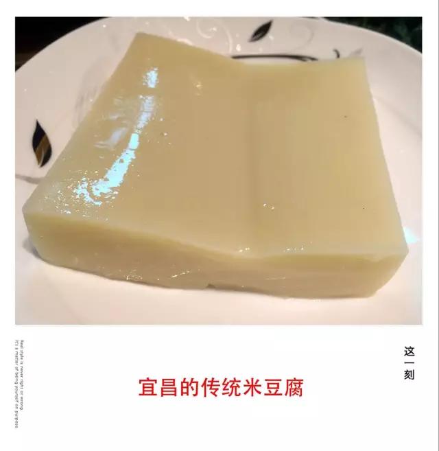 贵州铜仁米豆腐制作全过程及配方，口感一级棒味道特别好