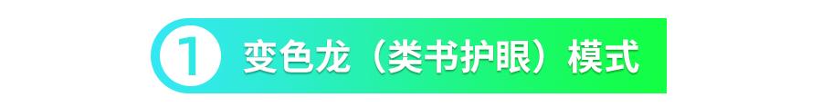 优学派平板电脑，优学派学生智能平板电脑
