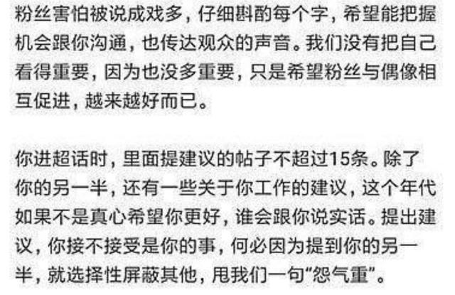 娜样纯杰的爱恋，娜种纯杰的爱恋（明星们出道时广告照真是让人辣眼睛）