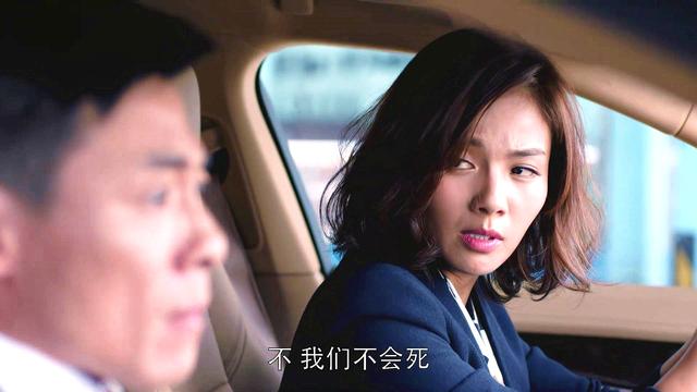 魏渭和安迪欢乐颂，《欢乐颂》：安迪与魏渭分手