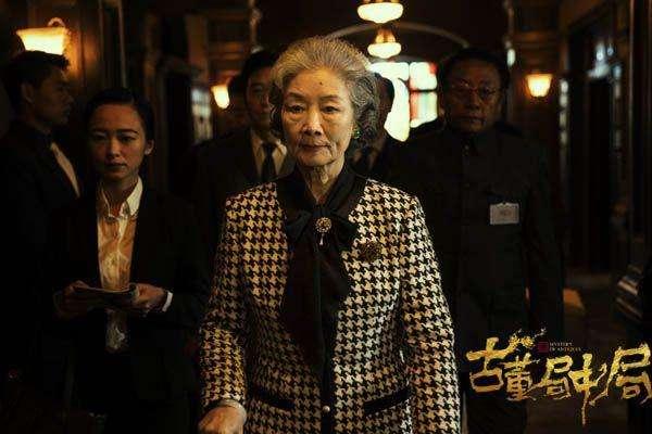 古董局中局老朝奉，古董局中局结局都没说老朝奉是谁（我欠《古董局中局》一张电影票）