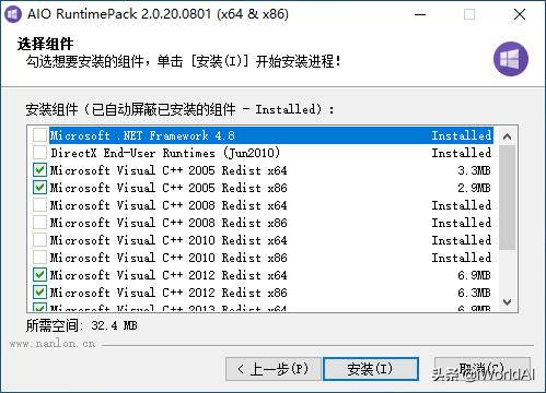 微軟常用運行庫,Windows常用運行庫(綠色軟件安裝必備環境包) 微軟常用運行庫,Windows常用運行庫(綠色軟件安裝必備環境包)