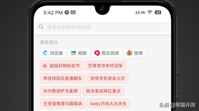 坚果pro3参数，坚果pro3详细评测（灵魂人物退场之后的坚持与妥协）