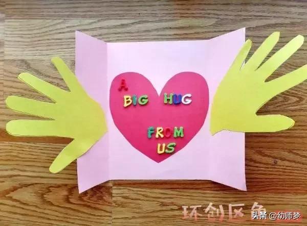 送给妈妈最简单最漂亮的手工，母亲节给妈妈怎么做简单的手工