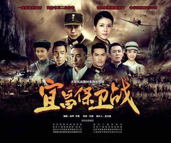 盘点十大抗战片电视剧，抗日战争的——十大战役