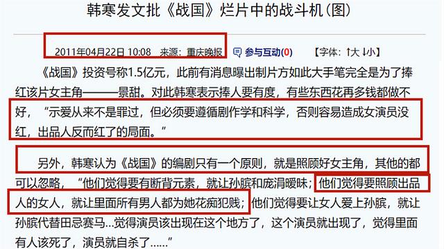 盘点景甜出道至今出演过的作品，景甜的黑红往事