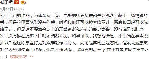 周星驰张柏芝莫文蔚合作的电影，烟雨黄柏山