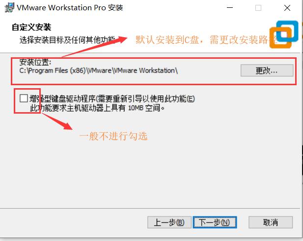 虚拟机vmware安装密钥，VMware 虚拟机软件安装
