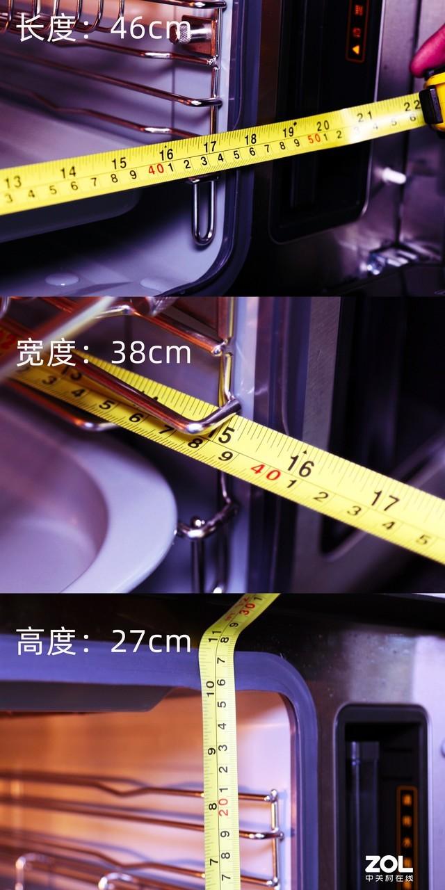 方太集成烹饪中心，方太集成烹饪中心Z系列