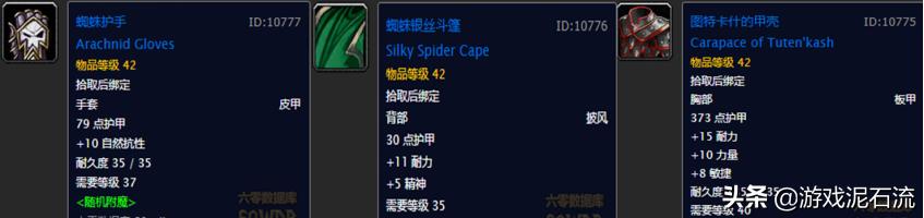 怀旧服团本部落猎人天赋，7个物理专精WLK团本开荒配装和天赋