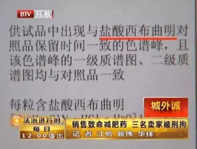 什么是瘦身针，你还在相信这些“神话”吗