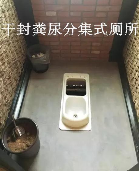 旱厕，农村厕所改造有哪些技术困难