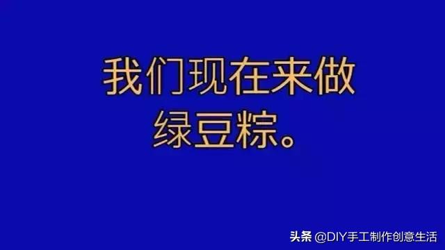 正宗的端午粽子怎么做，教你地道做法