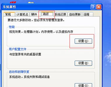桌面图标有蓝色阴影，桌面图标有蓝色阴影怎么取消（电脑桌面图标有蓝底如何解决）