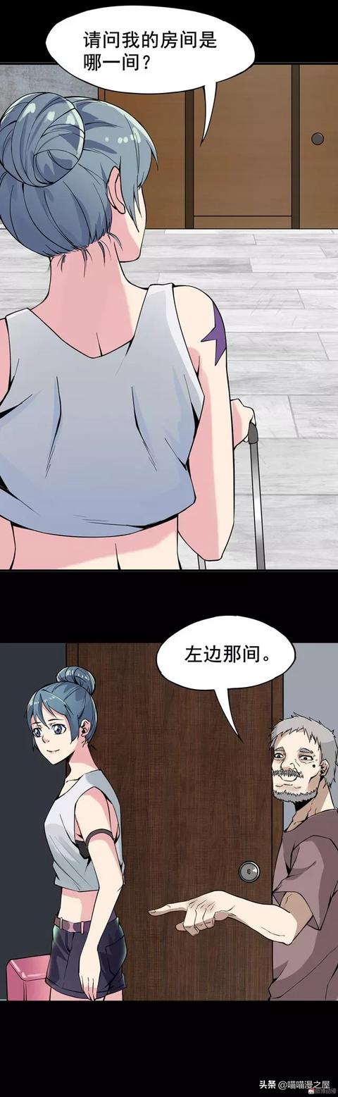 成年人交往禁忌免费漫画大全，情侣KISS的8大禁忌