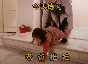 杨云晒三宝贝近照，10岁杨阳洋公主抱妹妹